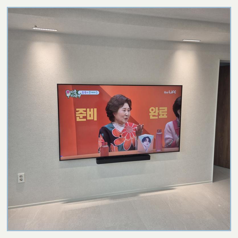 TV 선정리 위치를 계획할 때 참고하는 벽걸이 화면 이미지 · 거치 방식이 달라지는 이유