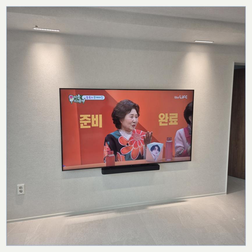 벽걸이 거치 위치를 정하기 전에 화면 폭을 가늠할 수 있는 사진 · 브라켓 체결점 살피기