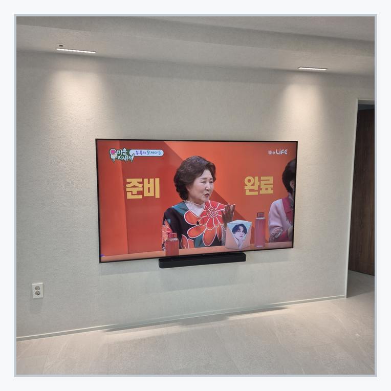 대형 TV 설치 전 주변 여유 공간을 검토하는 참고 이미지 · 부품 호환성 확인